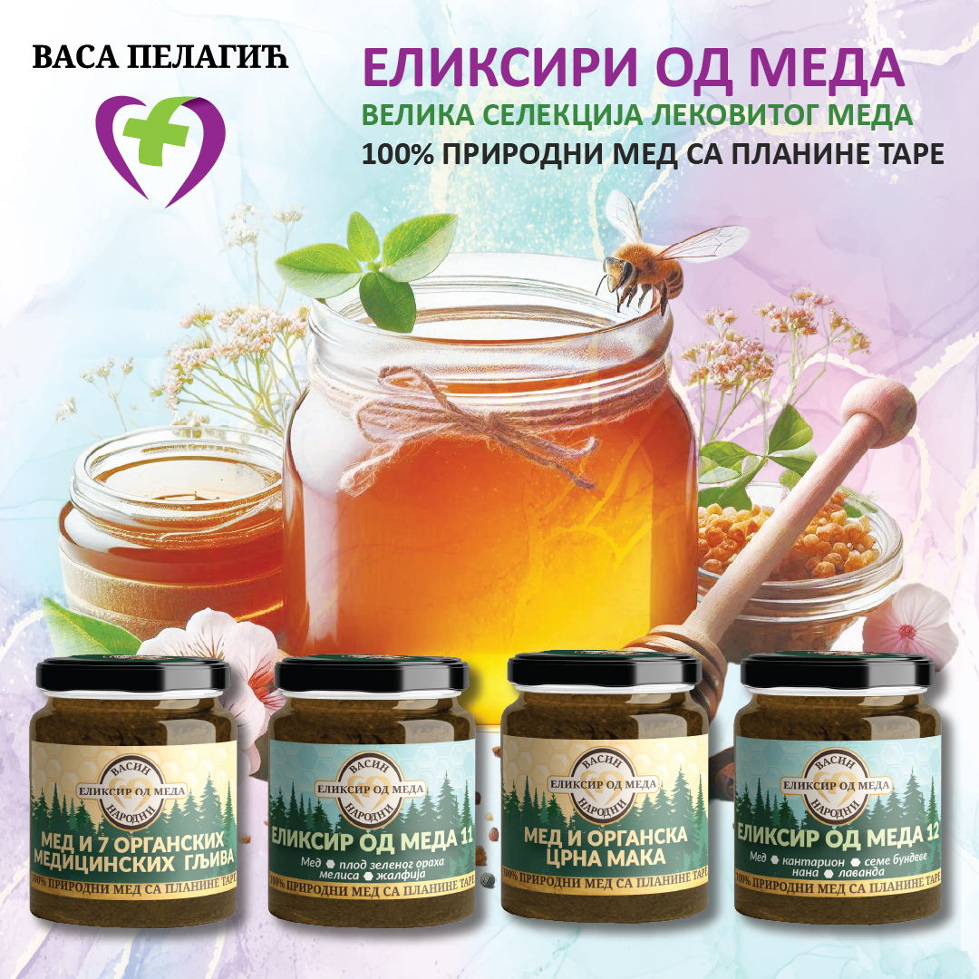 rucno radjena kozmetika